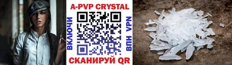 Купить наркотики Ирбит АМФ  Меф мяу мяу  ГАШ  Конопля  APVP 