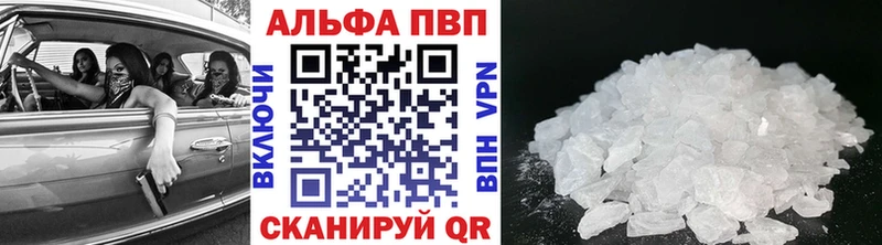 Альфа ПВП Соль  MEGA tor  Ирбит 