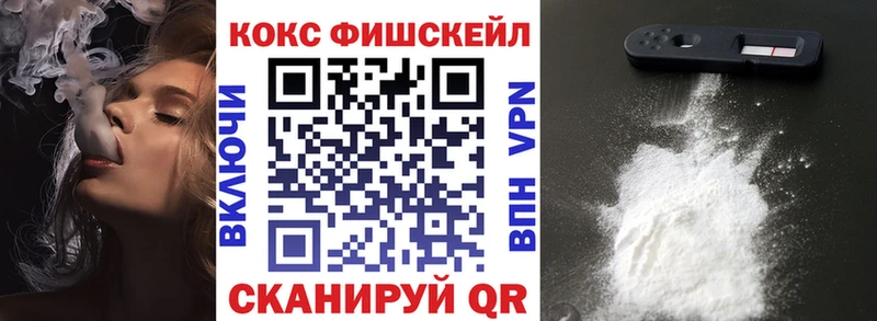 КОКАИН 99% наркошоп Ирбит
