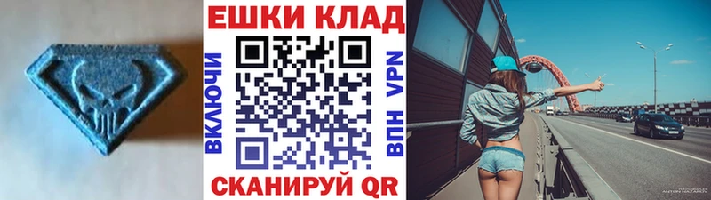 Ecstasy круглые  Ирбит 