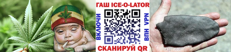 ГАШ hashish  Ирбит 