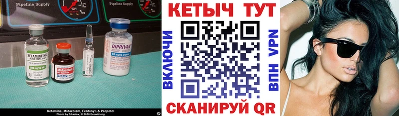 купить   Ирбит  shop состав  Кетамин VHQ 