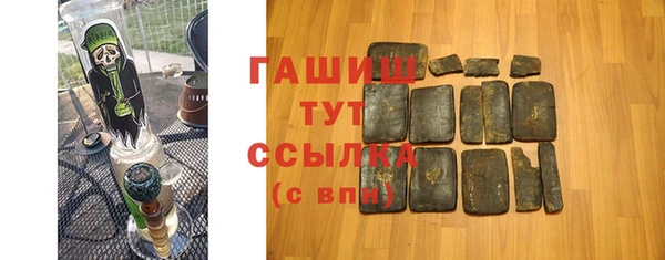 кристаллы Володарск