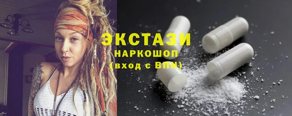 прущие грибы Волоколамск