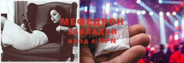 кристаллы Володарск