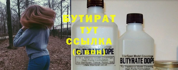 кристаллы Володарск