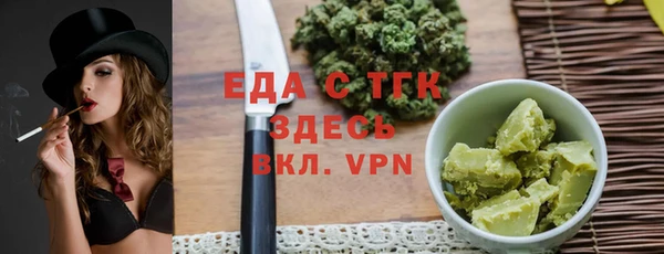 прущие грибы Волоколамск