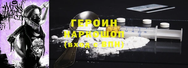 прущие грибы Волоколамск