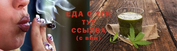 прущие грибы Волоколамск