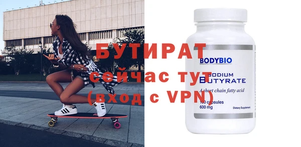 прущие грибы Волоколамск