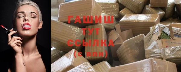 кристаллы Володарск