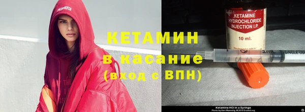кристаллы Володарск