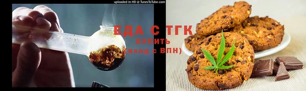 кристаллы Володарск