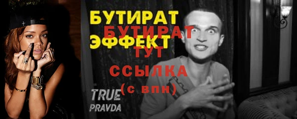jwh Волосово