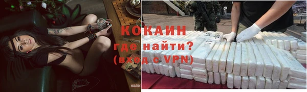 кристаллы Володарск