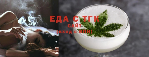 прущие грибы Волоколамск