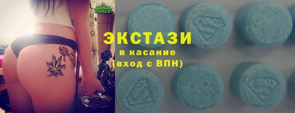 кристаллы Володарск