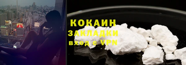 кристаллы Володарск
