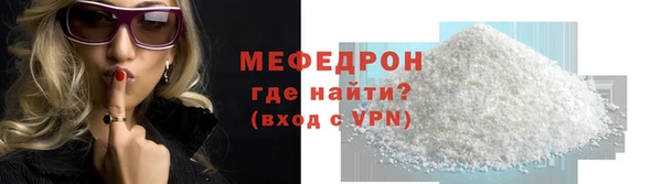прущие грибы Волоколамск