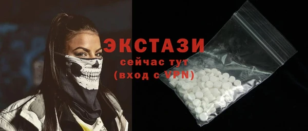 прущие грибы Волоколамск