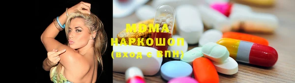 синтетический гашиш Бугульма