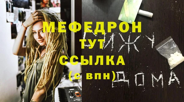 прущие грибы Волоколамск