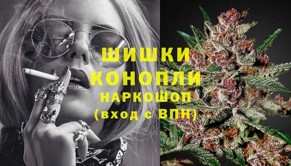 кристаллы Володарск
