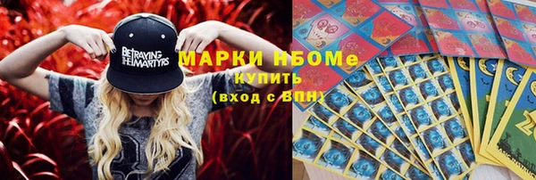 jwh Волосово