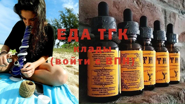 прущие грибы Волоколамск