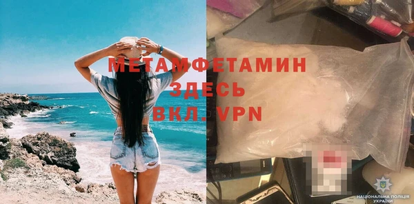 кристаллы Володарск