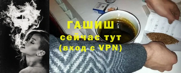 кристаллы Володарск