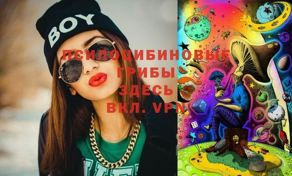 кристаллы Володарск