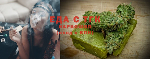 кристаллы Володарск