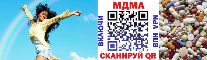 omg ТОР  цена   Ирбит  МДМА VHQ 