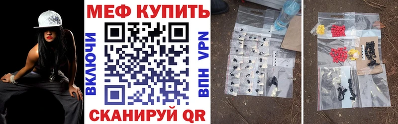 купить наркоту  Ирбит  Меф 4 MMC 