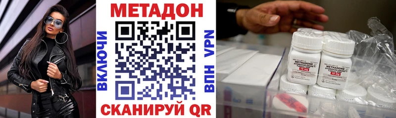 сколько стоит  Ирбит  МЕТАДОН кристалл 
