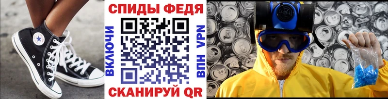 где купить наркоту  hydra зеркало  МЕТАМФЕТАМИН витя  Ирбит 