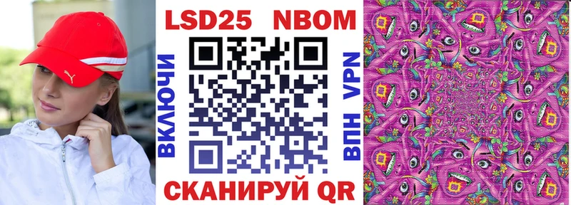 что такое наркотик  Ирбит  мега как зайти  Марки N-bome 1,8мг 