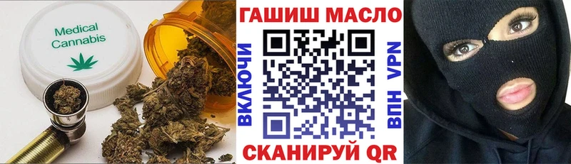 ТГК гашишное масло  Ирбит 